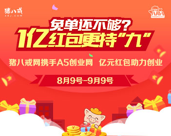 高速上开远光灯逆行