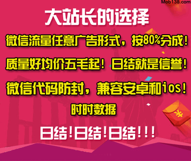 遇害凶宅拍卖成交