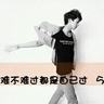 王橹杰iPad上面视频是心理问题